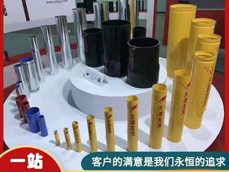 哪些是你必须知道的钢管术语？